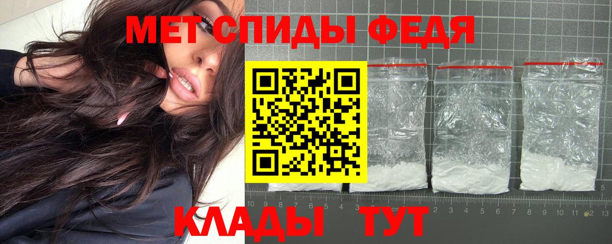 Амфетамин  Амфетамин 98%  Вход с VPN  Королёв 