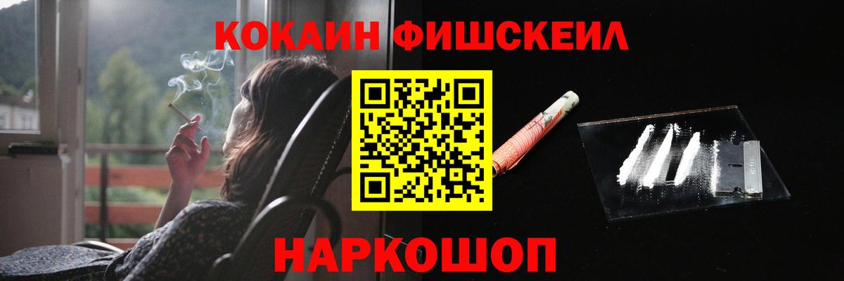 Кокаин Columbia Королёв
