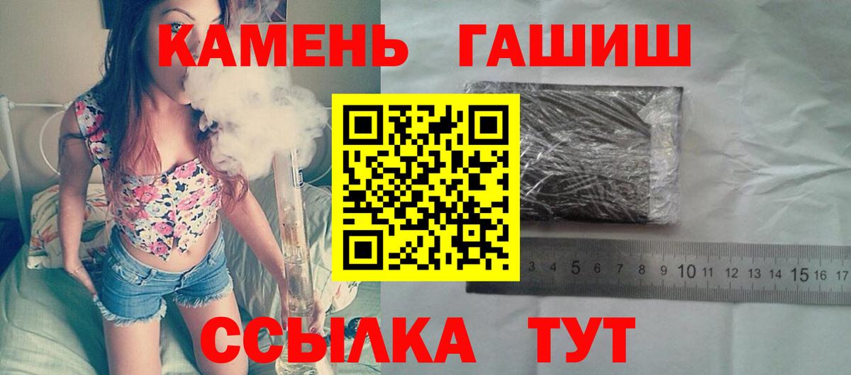 ГАШИШ Ice-O-Lator Королёв