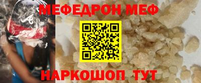 кокаин премиум Магнитогорск