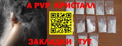 герыч Майкоп