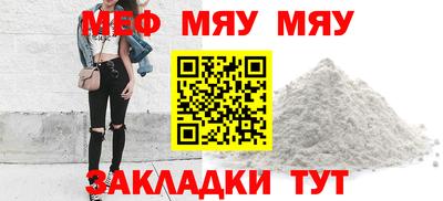 кокаин премиум Магнитогорск