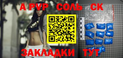 mdpv Магадан