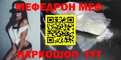 mdpv Магадан