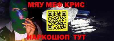 кокаин премиум Магнитогорск