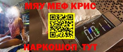 кокаин премиум Магнитогорск
