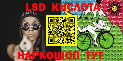 кокаин премиум Магнитогорск
