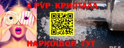 кокаин премиум Магнитогорск