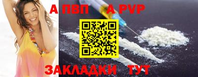 герыч Майкоп