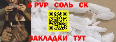 кокаин премиум Магнитогорск