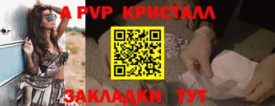 mdpv Магадан