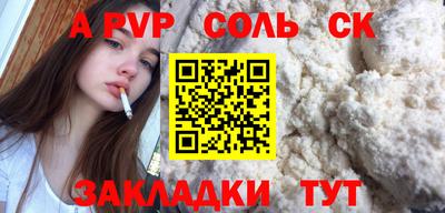 mdpv Магадан