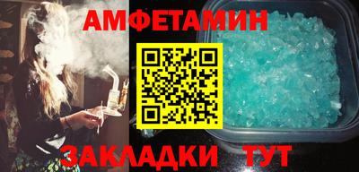 герыч Майкоп