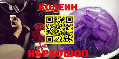 кокаин премиум Магнитогорск