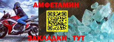 кокаин премиум Магнитогорск