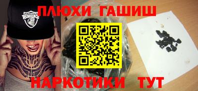 кокаин премиум Магнитогорск