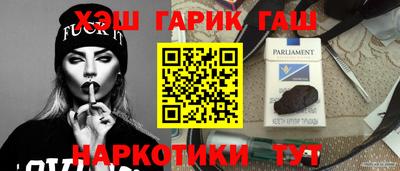 герыч Майкоп