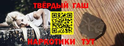 кокаин премиум Магнитогорск