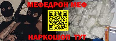 герыч Майкоп