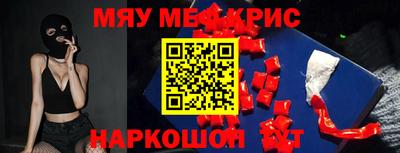 кокаин премиум Магнитогорск