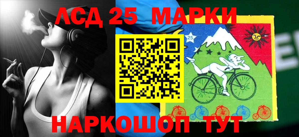 ЛСД экстази кислота Королёв