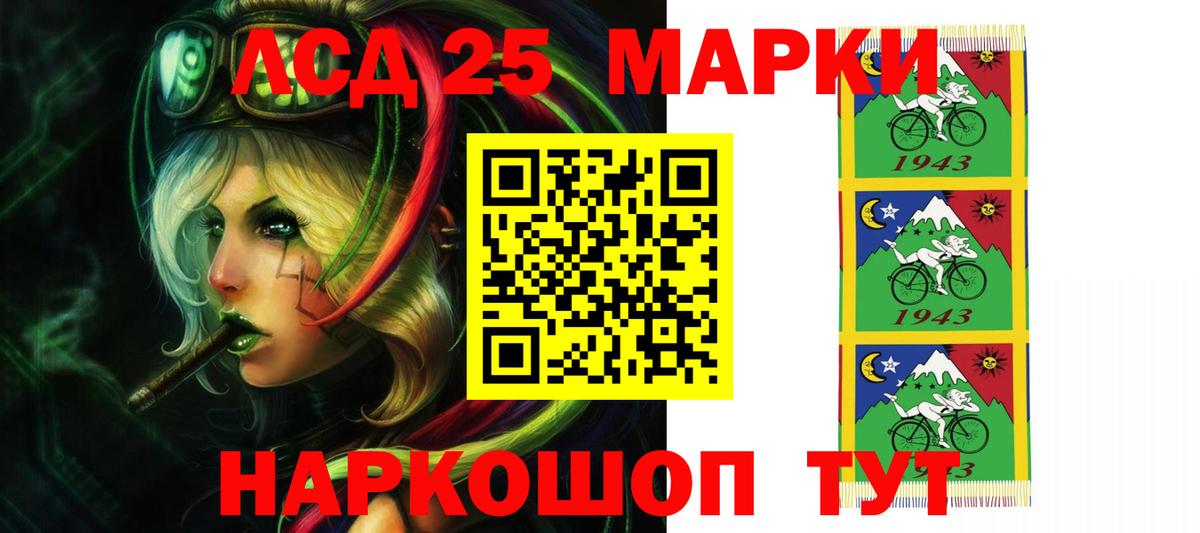 Лсд 25 экстази кислота  Вход с VPN  Королёв  Лсд 25 экстази ecstasy 