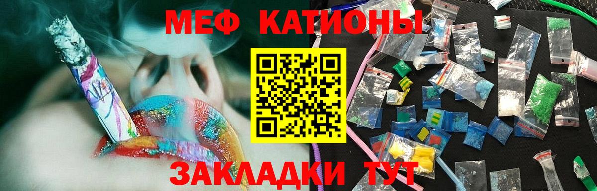 Мефедрон 4 MMC  Мефедрон  Меф  Королёв  Вход с VPN 