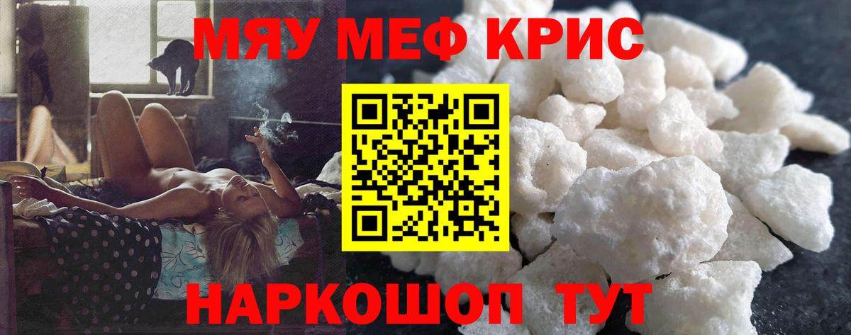 МЕФ мука Королёв