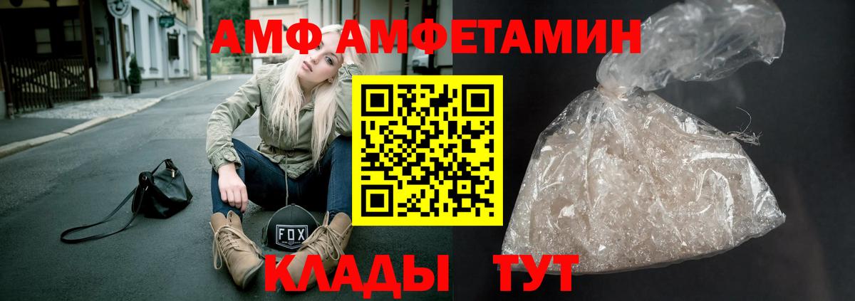 Королёв  Метамфетамин Декстрометамфетамин 99.9%  Вход с VPN 