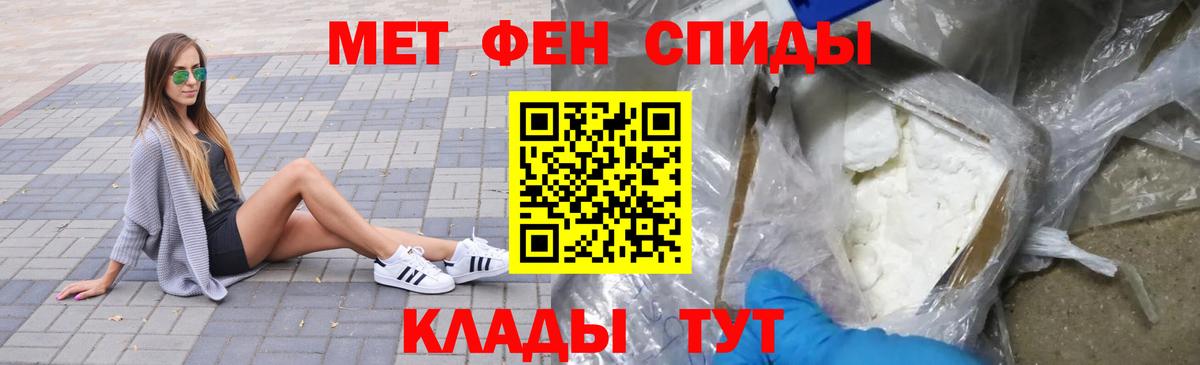 Первитин Декстрометамфетамин 99.9% Королёв