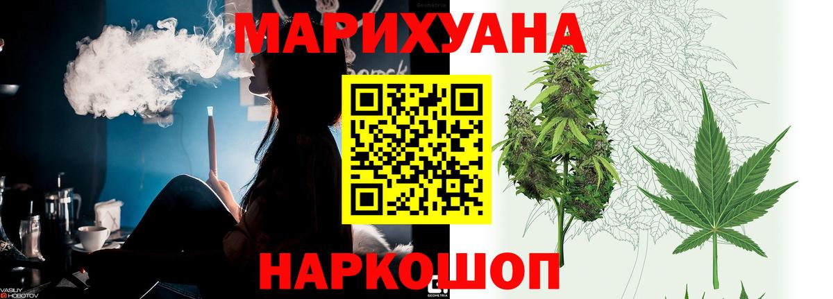 ГАШИШ  Королёв  Каннабис  APVP СК   Вход с VPN  Мефедрон   COCAIN  Героин 
