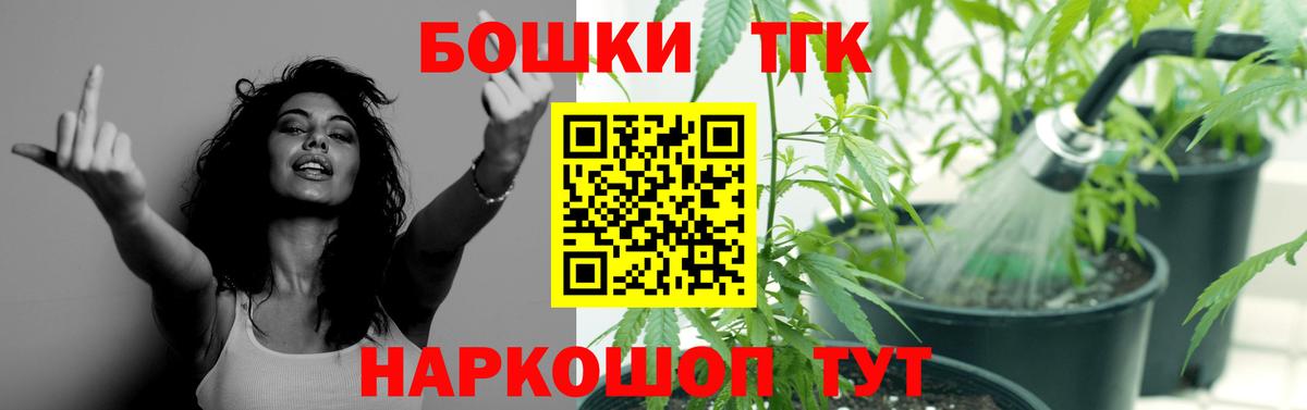 МАРИХУАНА планчик  Каннабис марихуана  Королёв  Каннабис ГИДРОПОН  Вход с VPN  Бошки марихуана конопля 